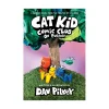 Mastermind Toys Cat Kid Comic Club #3: On Purpose Book New