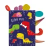 Mastermind Toys Dino Fun Book Outlet